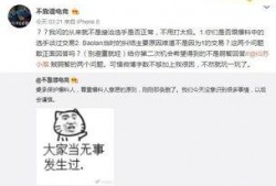 吃瓜爆料大事件真相 吃瓜爆料,真相背后的真相
